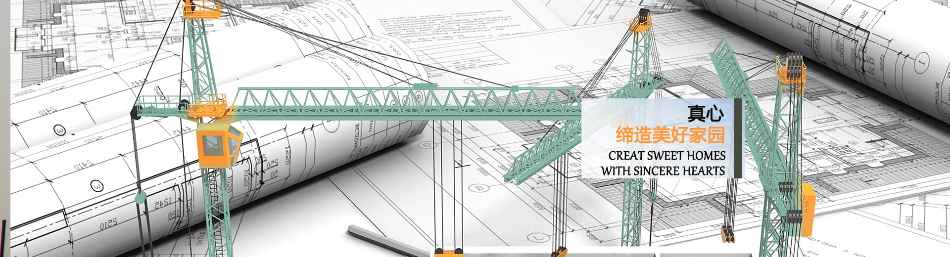 廈門(mén)市同安區(qū)第一建筑工程公司