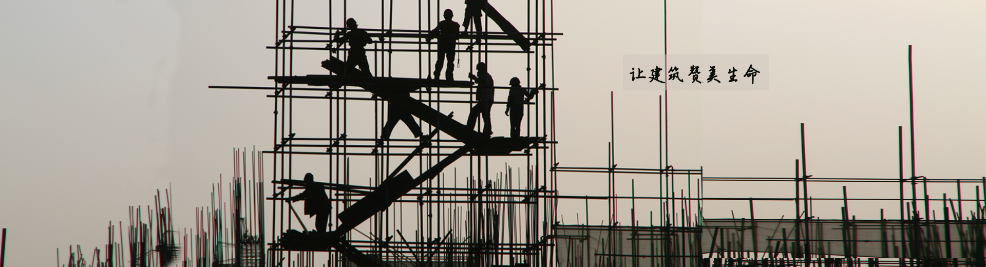 廈門(mén)市同安區(qū)第一建筑工程公司